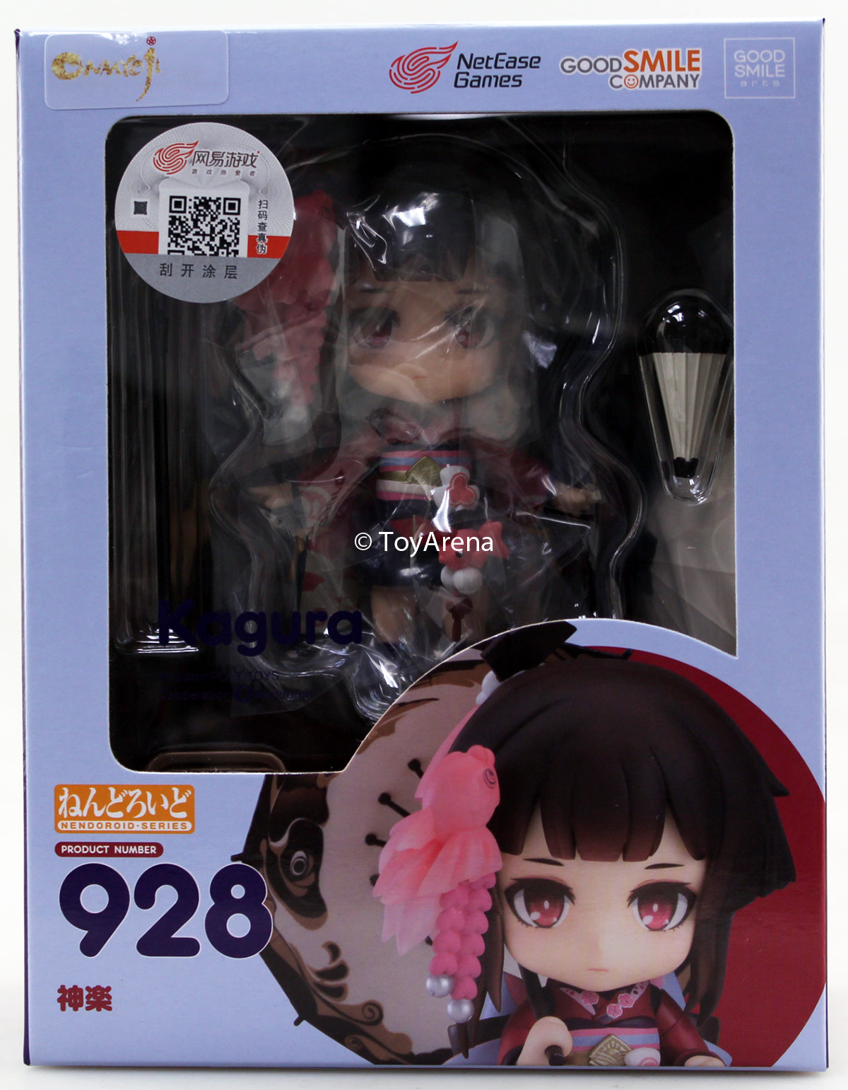 Nendoroid #928 Kagura -Onmyoji-