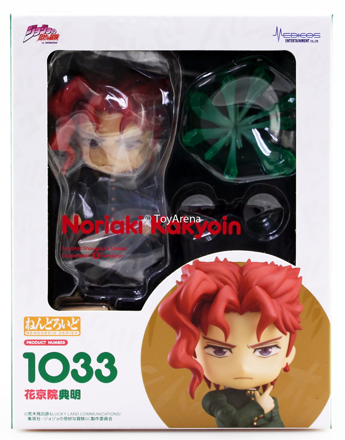 Preview De La Nendoroid De Noriaki Kakyoin De JoJo's Bizarre Adventure Stardust Crusaders Medicos Entertainment Good Smile Company Preview De La Nendoroid De Noriaki Kakyoin De JoJo's Bizarre Adventure Stardust Crusaders Medicos Entertainment Good Smile Company