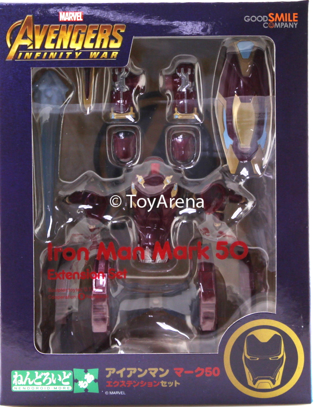 Nendoroid More Iron man mark 50: Marvel Avengers: Infinity War Extension Set