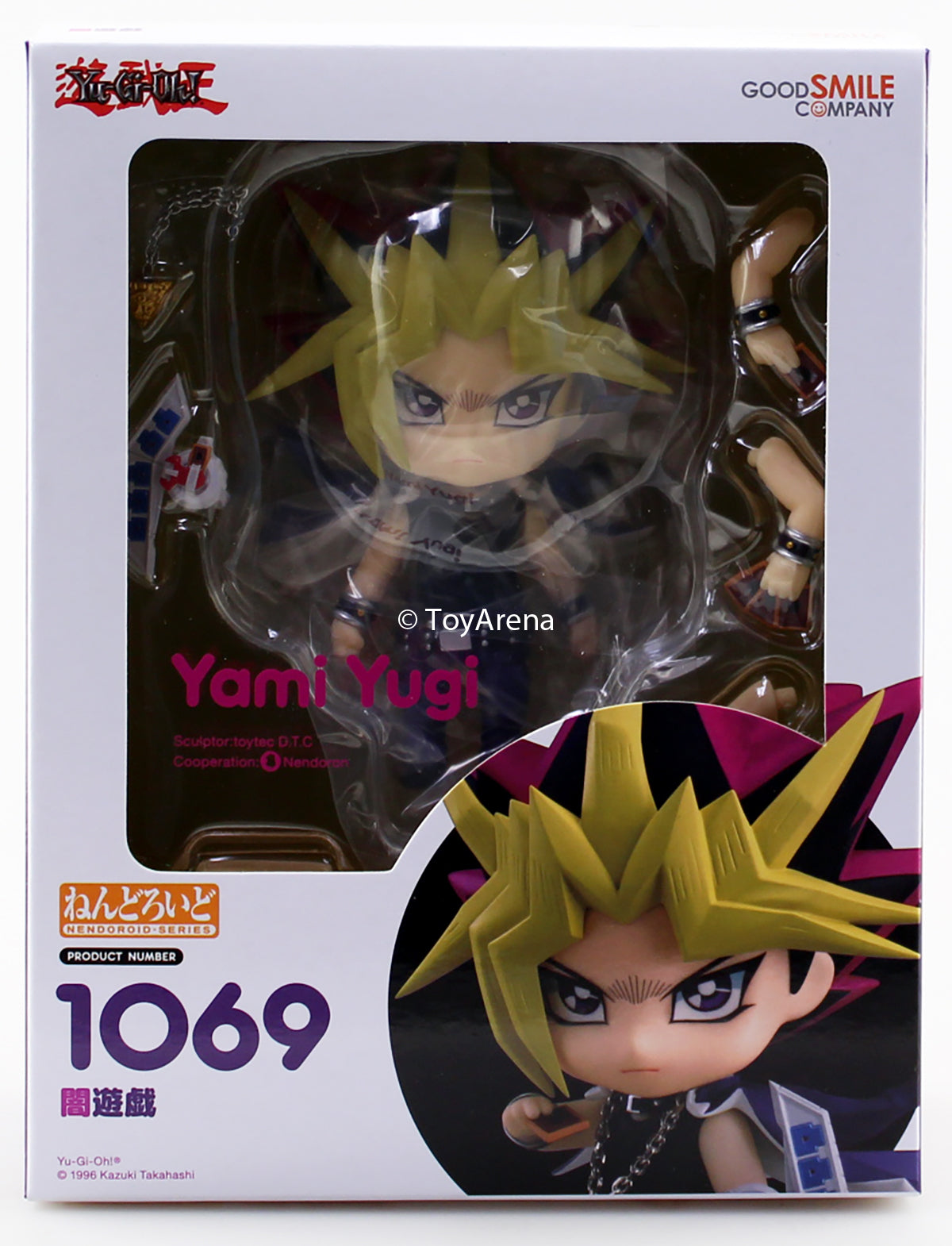 Nendoroid #1069 Yami Yugi Yu-Gi-Oh! Duel Monsters