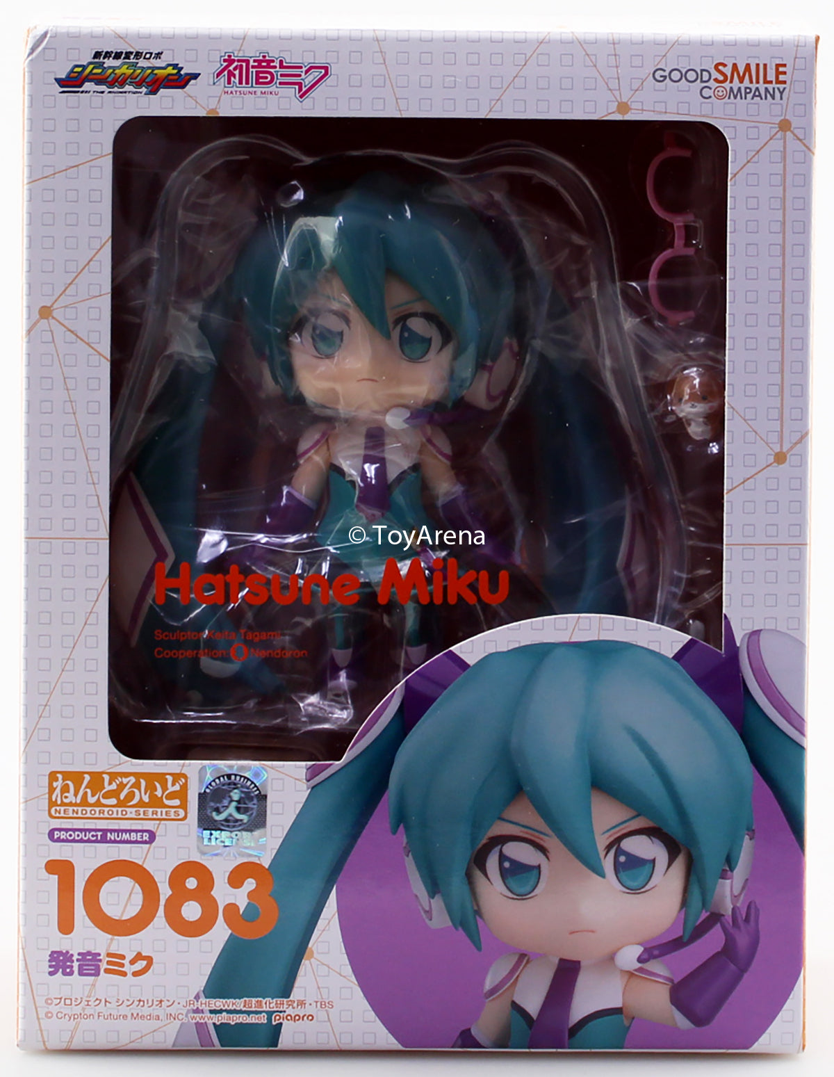 Nendoroid #1083 Hatsune Miku Shinkansen Henkei Robo Shinkalion