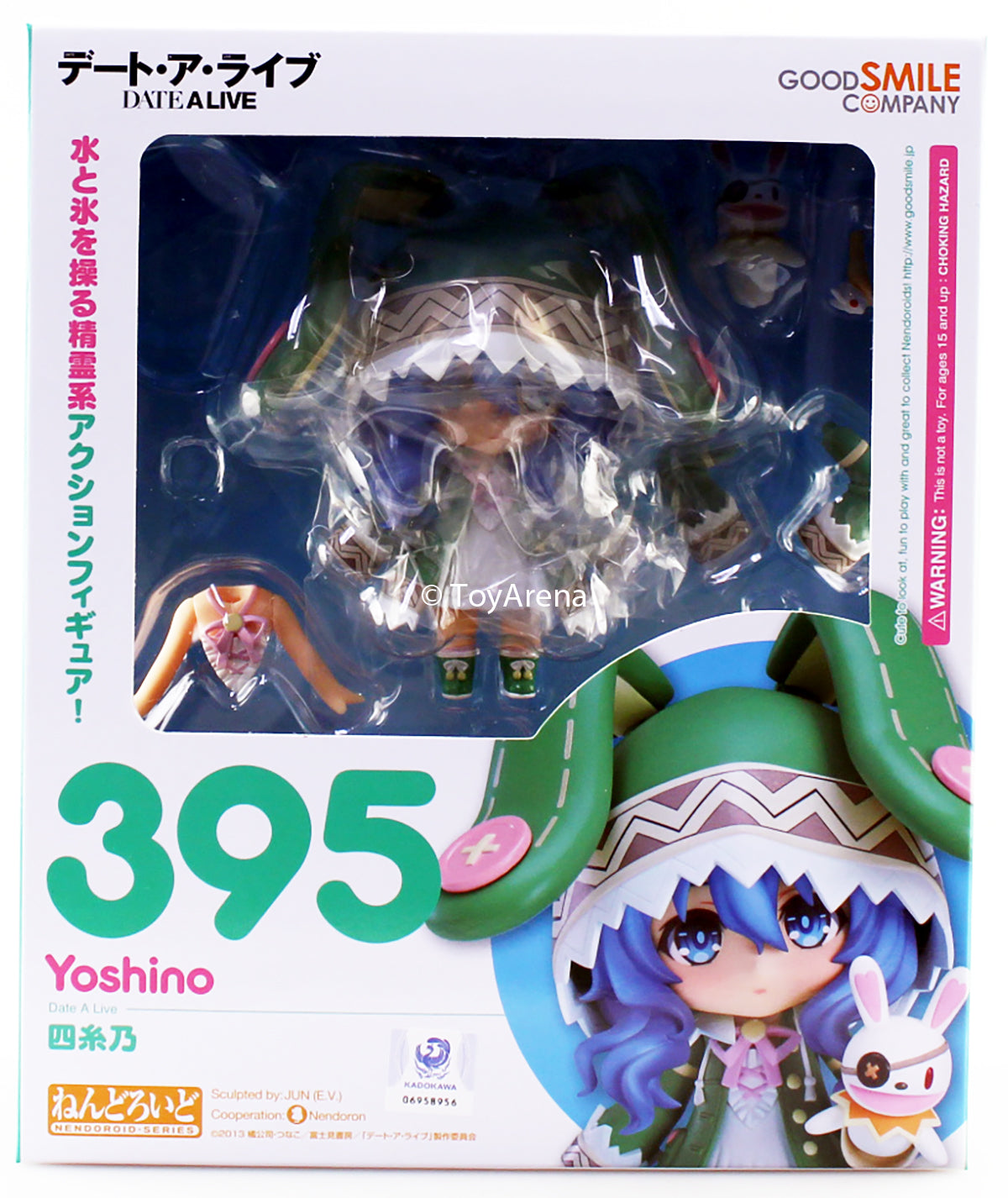 Nendoroid #395 Yoshino Yoshinon Date a Live