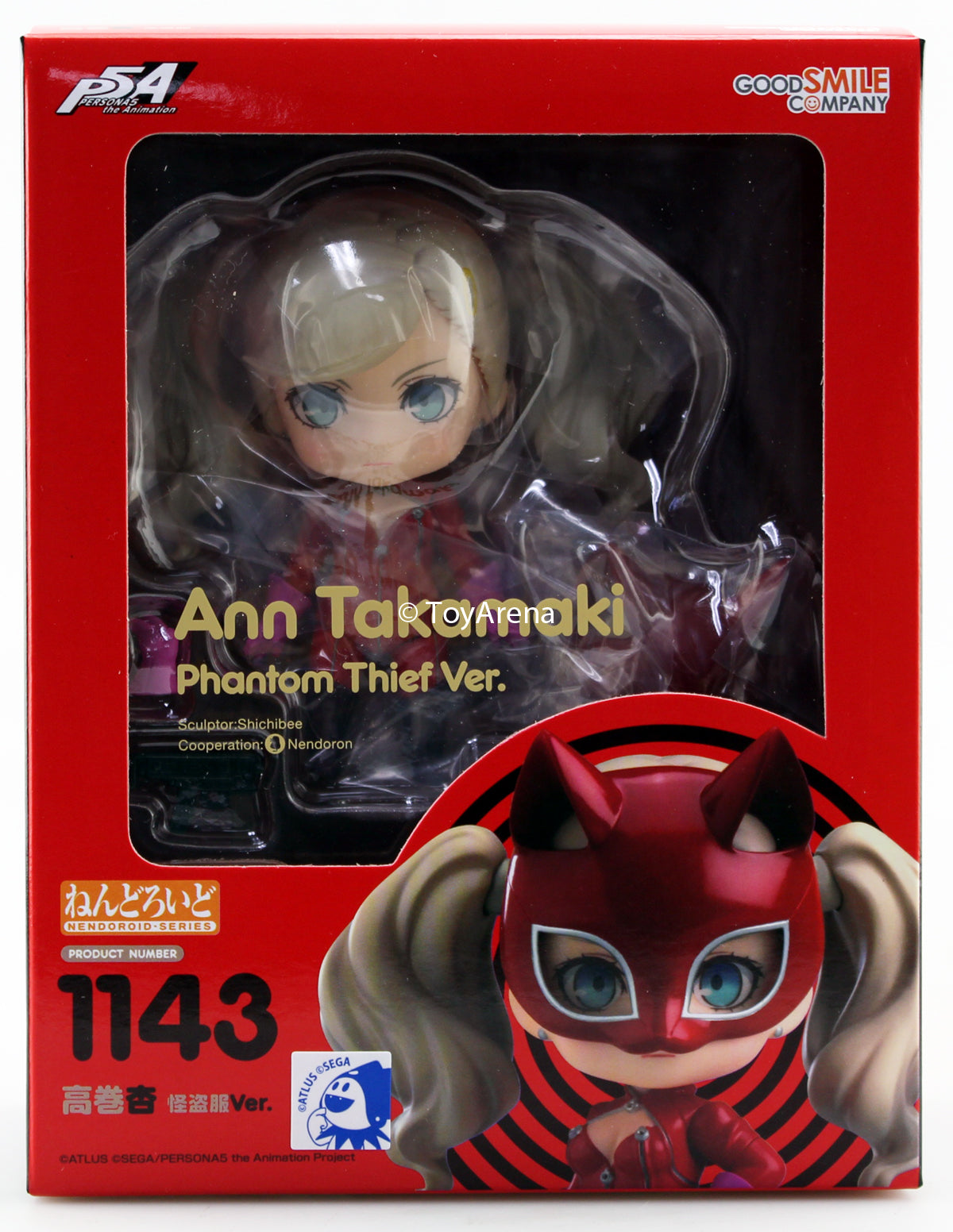 Nendoroid #1143 Ann Takamaki: Phantom Thief Ver (Panther) Persona 5