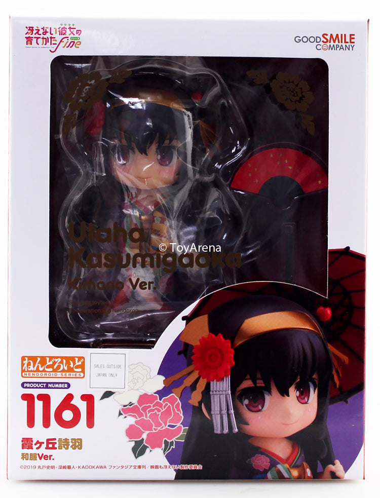 Nendoroid Saekano How to Raise a Boring Girlfriend Fine Utaha Kasumigaoka New- e Nendoroid Saekano How to Raise a Boring Girlfriend Fine Utaha Kasumigaoka New- e