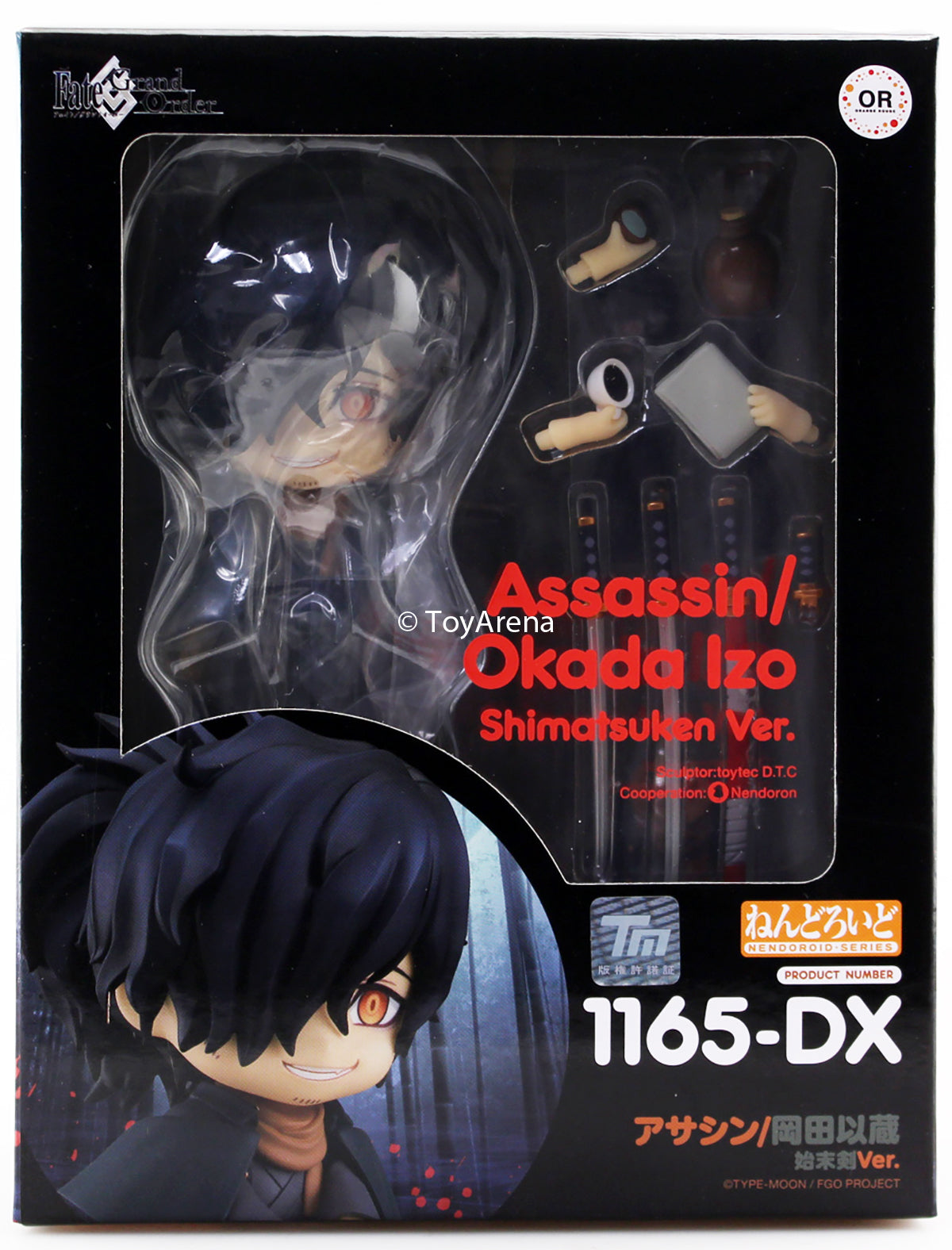 Nendoroid #1165-DX Assassin/ Okada Izo: Shimatsuken Ver.  Fate/ Grand Order