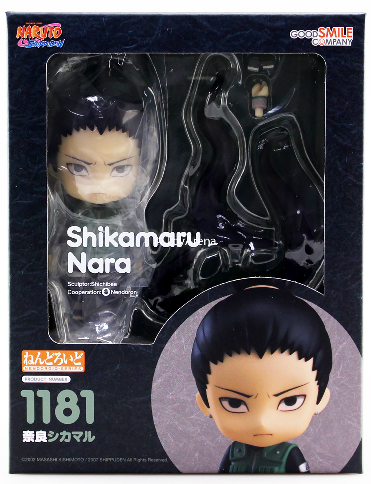 Nendoroid #1181 Shikamaru Nara Naruto Shippuuden