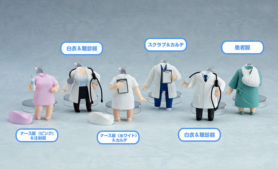 Nendoroid More Dress Up Clinic Set 1