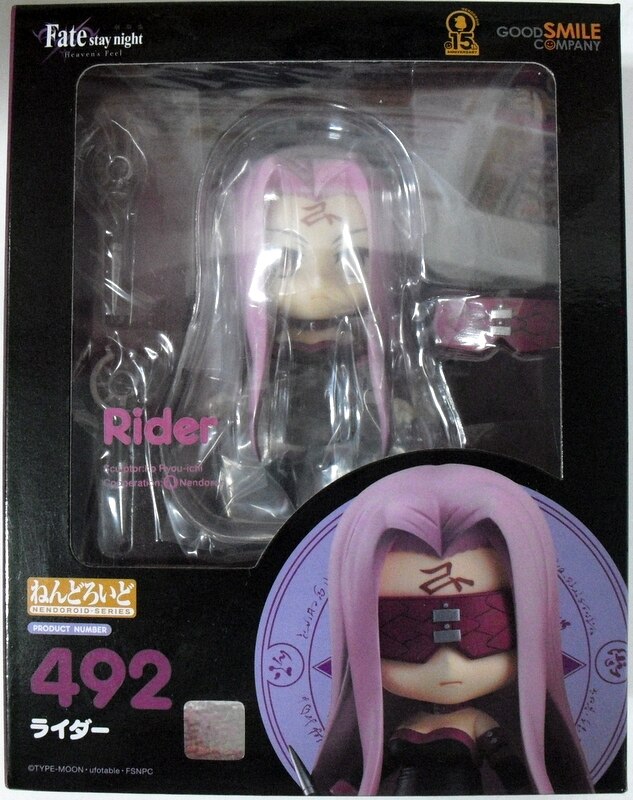 Nendoroid #492 Rider (Medusa) Fate/stay night Unlimited Blade