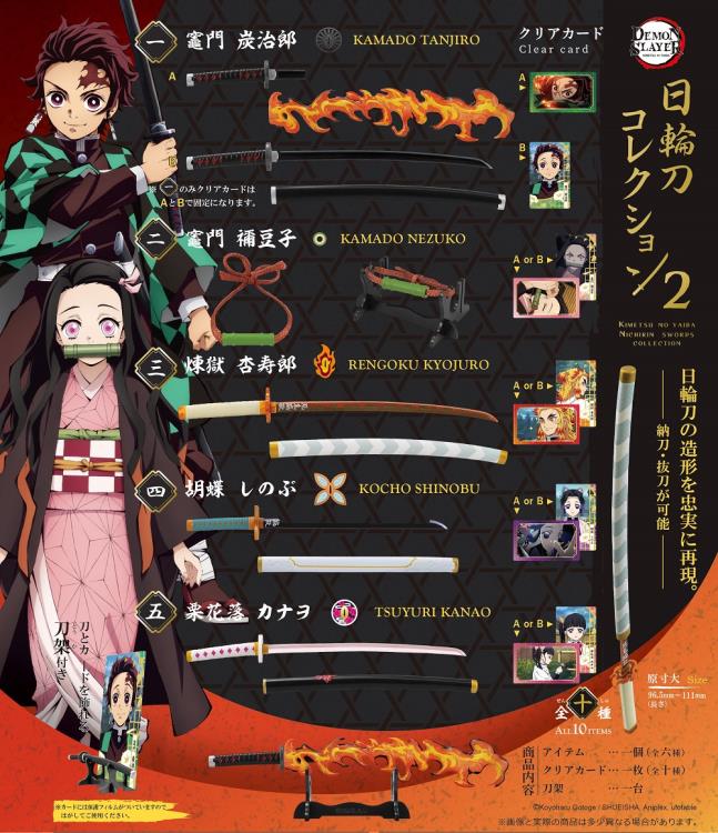 F Toys Demon Slayer: Kimetsu no Yaiba Nichirin Swords Collection Box of 10 Trading Figures