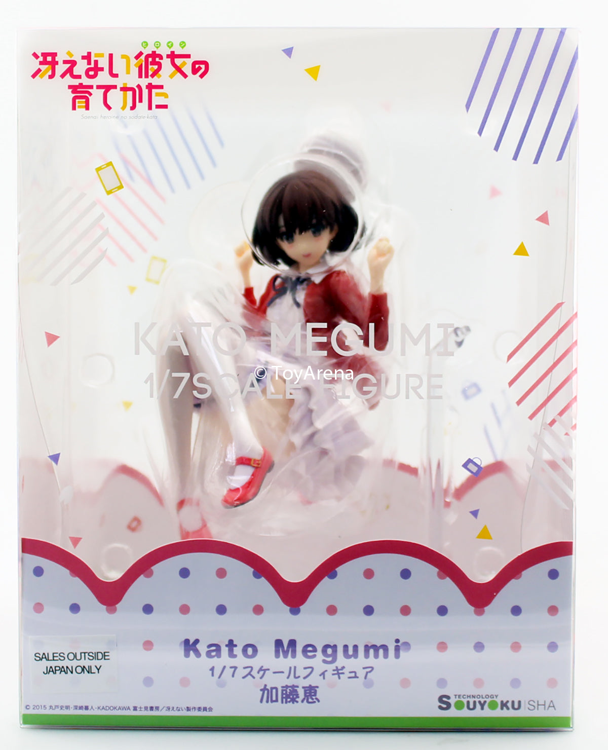 Souyokusha 1/7 Saekano: How to Raise a Boring Girlfriend! Megumi Kato Scale PVC Scale Statue Figure