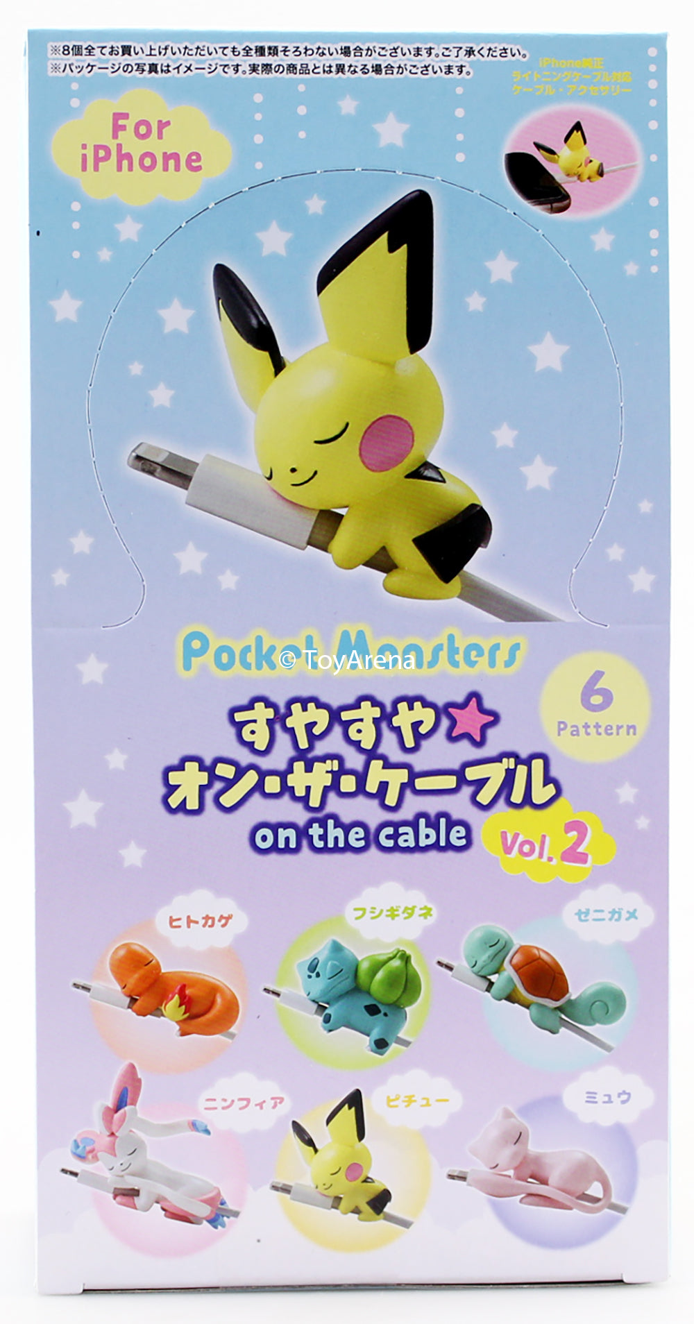 Pokemon SuyaSuya Sleeping on the Cable Volume 2 8 Pack Box Set