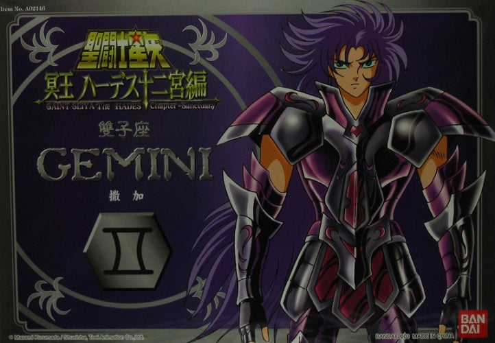 Saint Seiya The Hades Chapter Sanctuary Gemini Action Figure