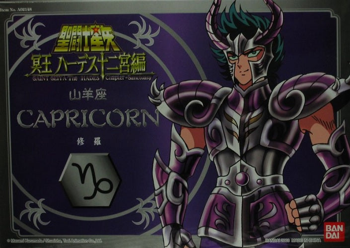 Saint Seiya The Hades Chapter Sanctuary Capricorn Action Figure