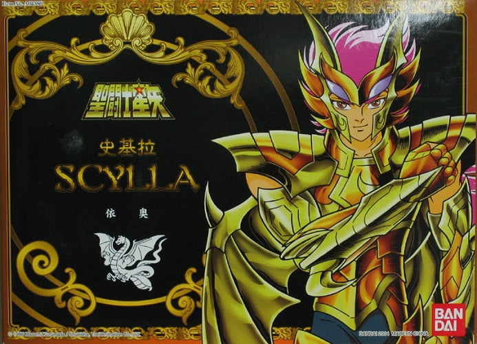Saint Seiya Poseidon Saga Scylla Action Figure