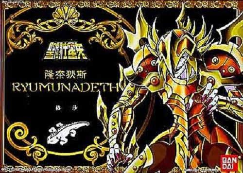 Saint Seiya Poseidon Saga Ryumunadeth Action Figure