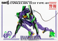 ThreeZero Evangelion ROBO-DOU Production Eva Unit-01 Test Type Action Figure