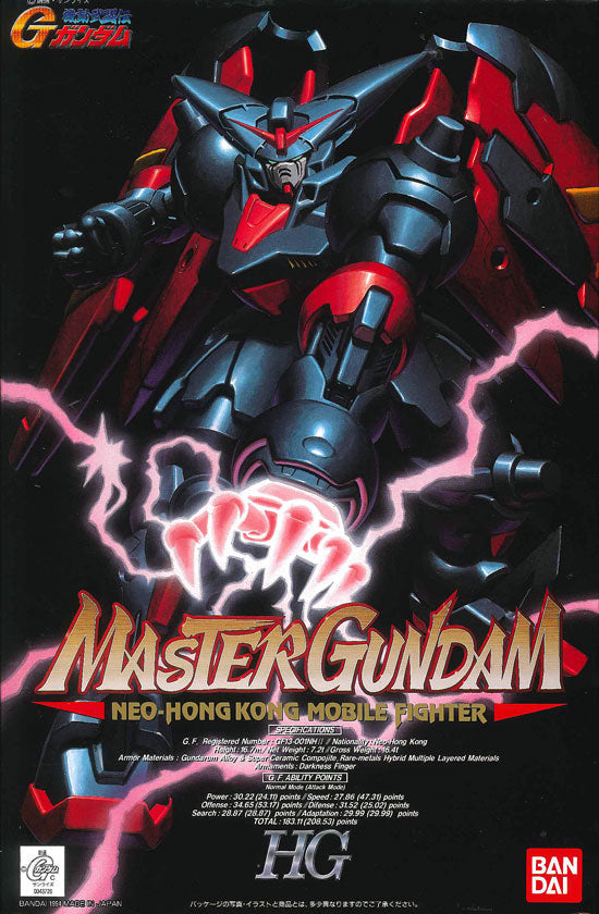 Gundam 1/100 HG #03 G Gundam Master Gundam Model Kit