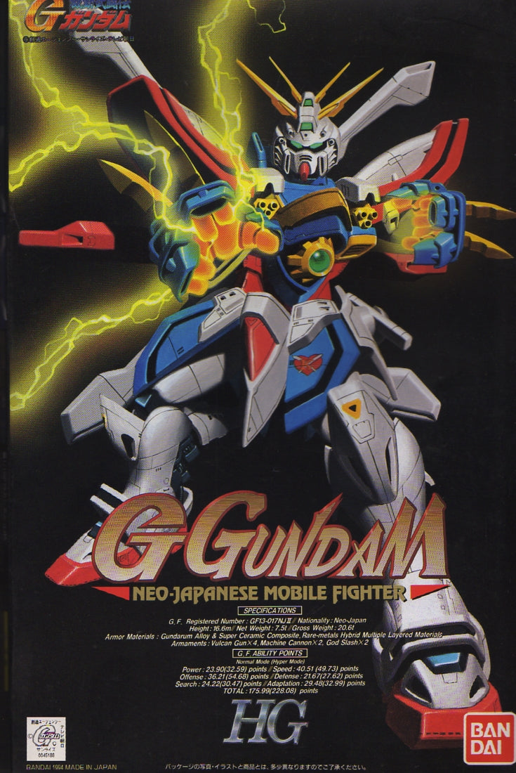 Gundam 1/100 HG #05 G Gundam G gundam (God Gundam/Burning Gundam) Model Kit