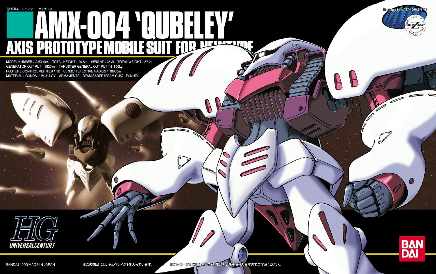 Gundam 1/144 HGUC #004 Zeta Gundam AMX-004 Qubeley Model Kit