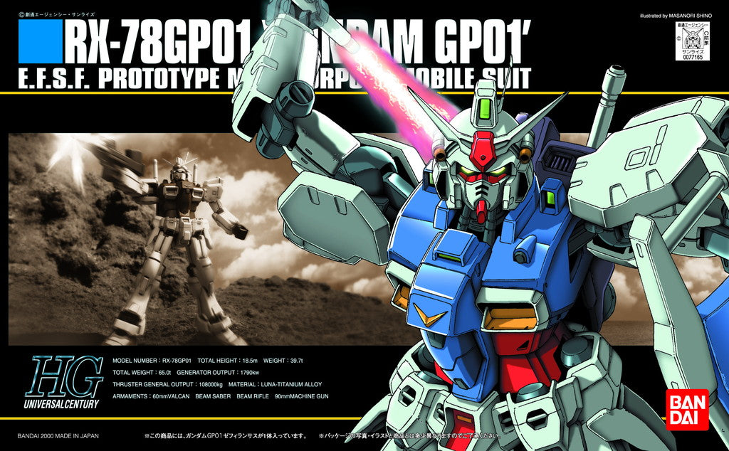 Gundam 1/144 #013 HGUC 0083 Stardust Memory Gundam GP01 "Zephyranthes" Model Kit 1