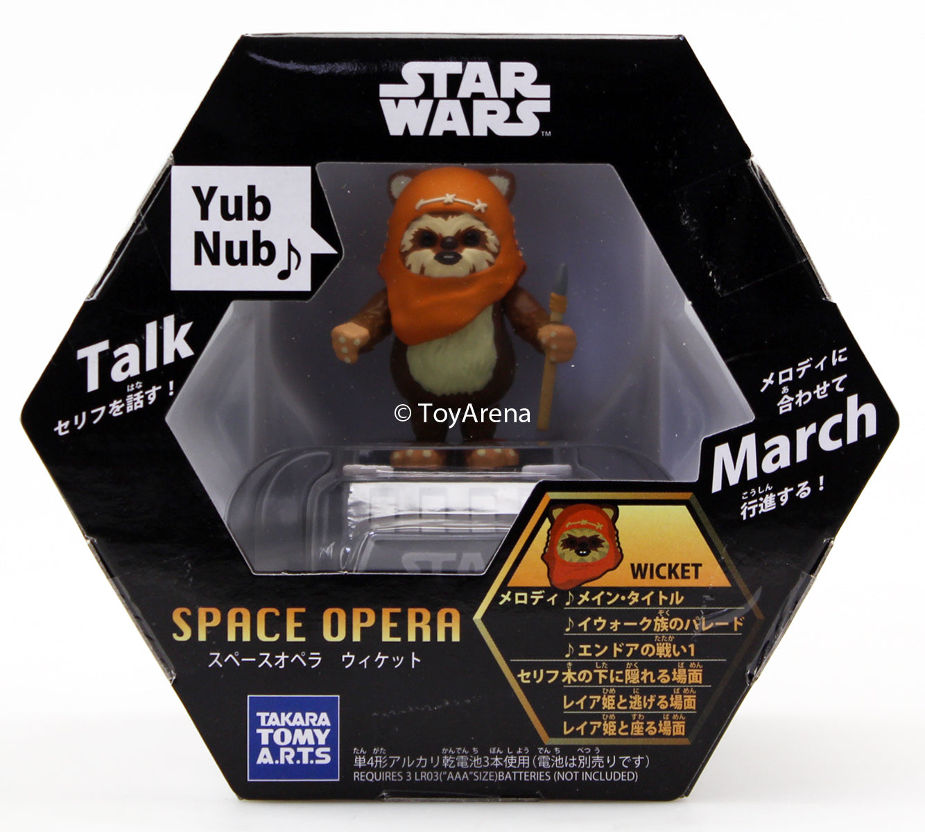 Star Wars Space Opera Wicket Dancing Music Figure