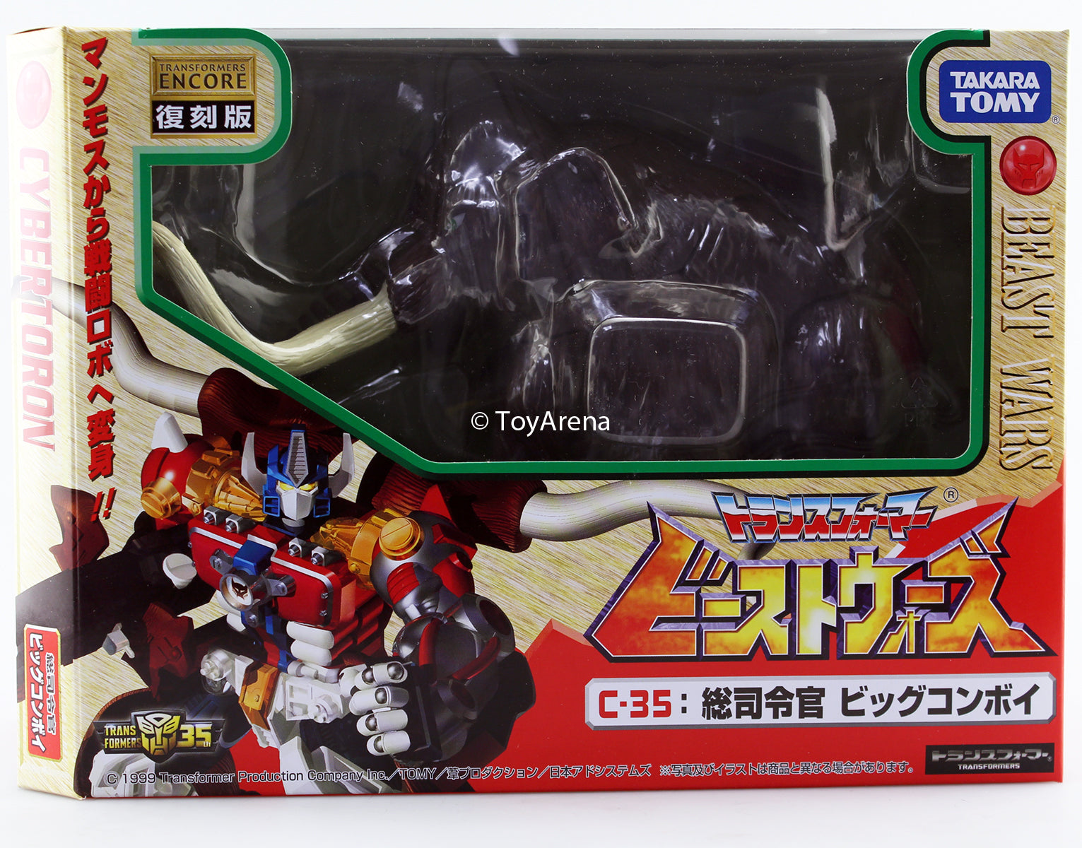 Transformers TF Encore Beast Wars C-35 Big Convoy Takara Tomy