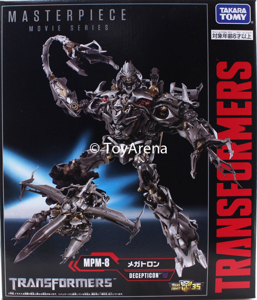 Transformer Masterpiece Movie MPM-08 Megatron Action Figure
