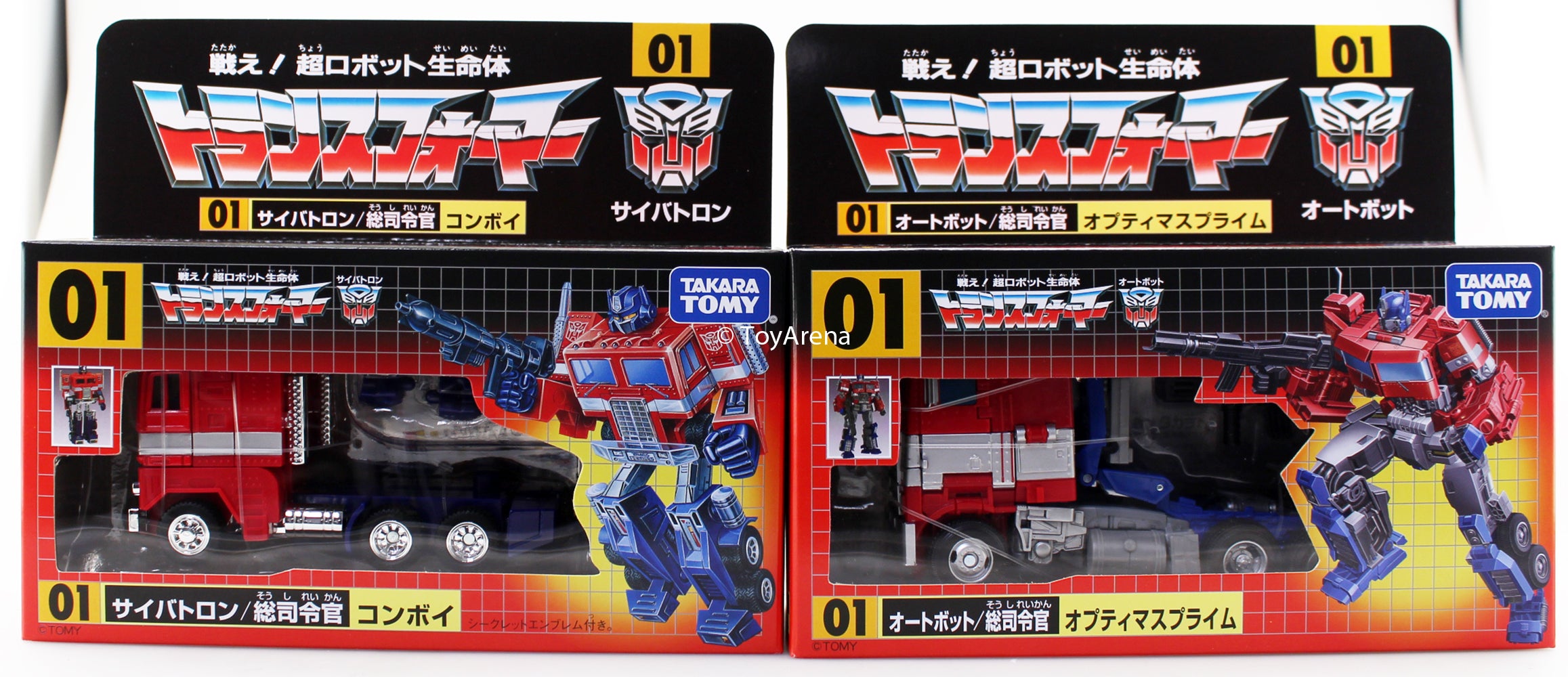 Transformers 35th Anniversary Convoy & Optimus Prime 2-Pack Set Takara Limited Exclusive