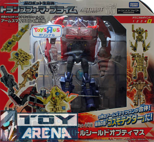 Transformer Prime AM-01 Optimus Prime Exclusive with Battle Shield TRU Japan Exclusive