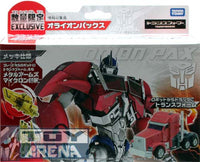 Transformers Prime AM Japanese Exclusive Orion Pax with Arms Mircron Action Figure