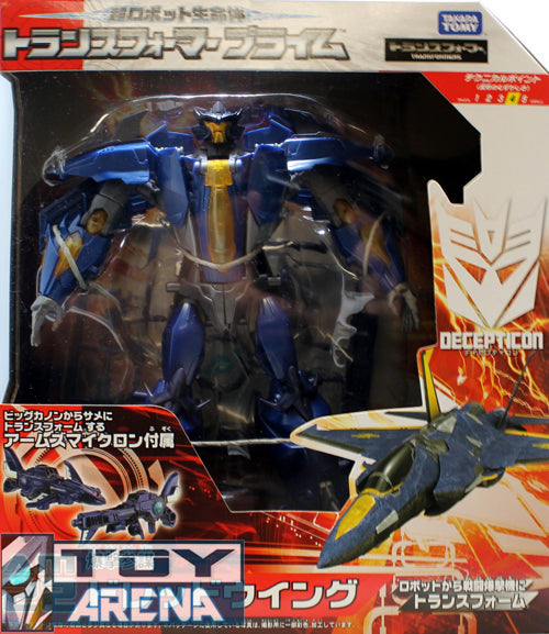 Transformers Prime AM-22 Dreadwing With Micron Arms Action Figure