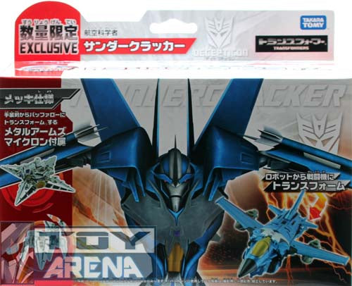 Transformers Prime AM Japanese Exclusive Thundercracker with Arms Mircron Action Figure