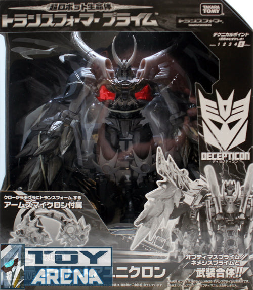 Transformers Prime AM Japanese Exclusive Nightmare Unicron Takara AM-19 Action Figure
