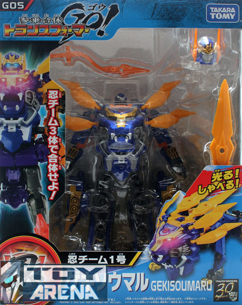 Transformers Go! G05 Gekisoumaru Voyager Class Beast Hunters Takara