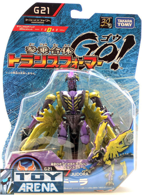 Transformers Go! G21 Judora Deluxe Class Beast Hunters Takara