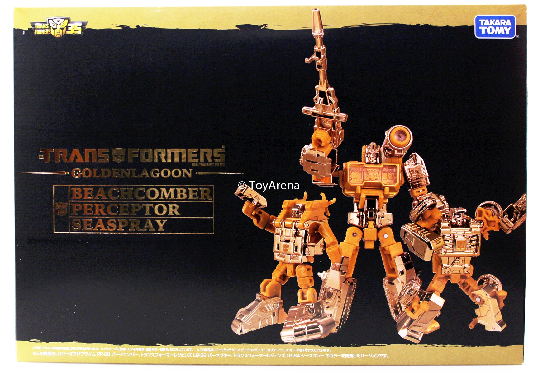 Transformers Golden Lagoon Beachcomber, Perceptor and Seaspray Set of 3 Wonderfest Exclusive