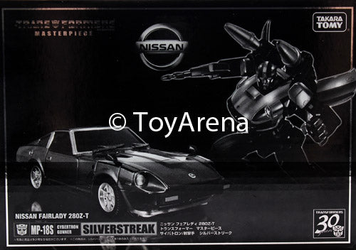 Transformers Masterpiece MP-18S Silverstreak Silver Streak Tokyo Toy Show 2014 Exclusive