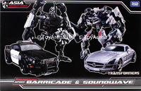 Transformers DOTM APS-03 Deception Barricade & Soundwave Asia Premium Series Exclusive Action Figure