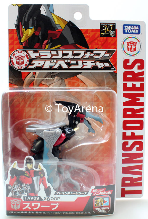 Transformers Adventure TAV09 Swoop Action Figure