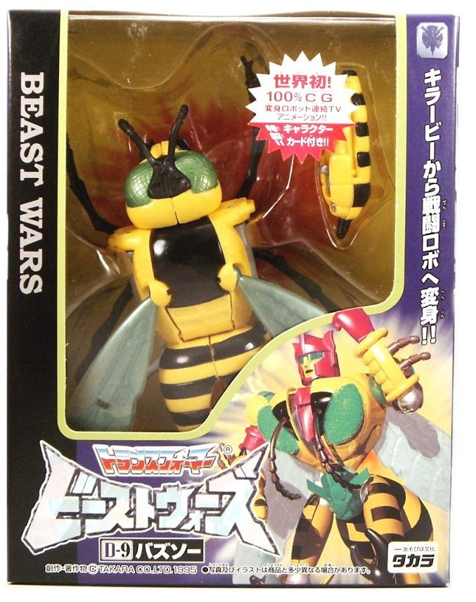 Transformers Beast Wars D-9 Buzz Saw