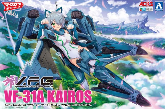 Aoshima ACKS No.MC-03 Macross Delta VFG Variable Fighter Girls VF-31A Kairos Model Kit