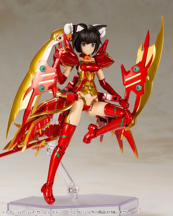 Kotobukiya Frame Arms Girl Laetitia (Ryuu-Bi) FG075 Model Kit 7