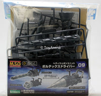 Kotobukiya Frame Arms Heavy Weapon Unit Vortex Driver Model Kit MH09