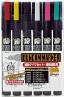 Gundam Marker HG MG RG PG GMS110 Gunda Fine Tip Marker Set