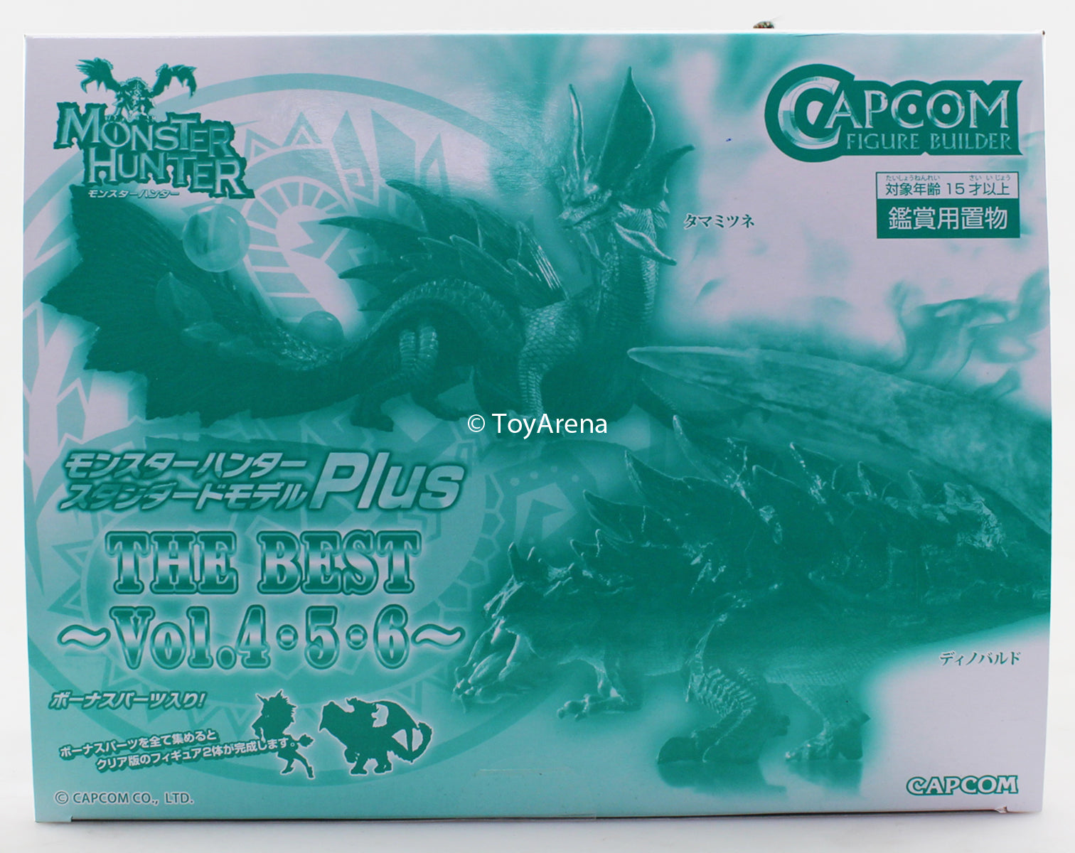 Capcom Figure Builder Monster Hunter Plus The Best Vol. 4,5,6 Trading Figures Box of 9