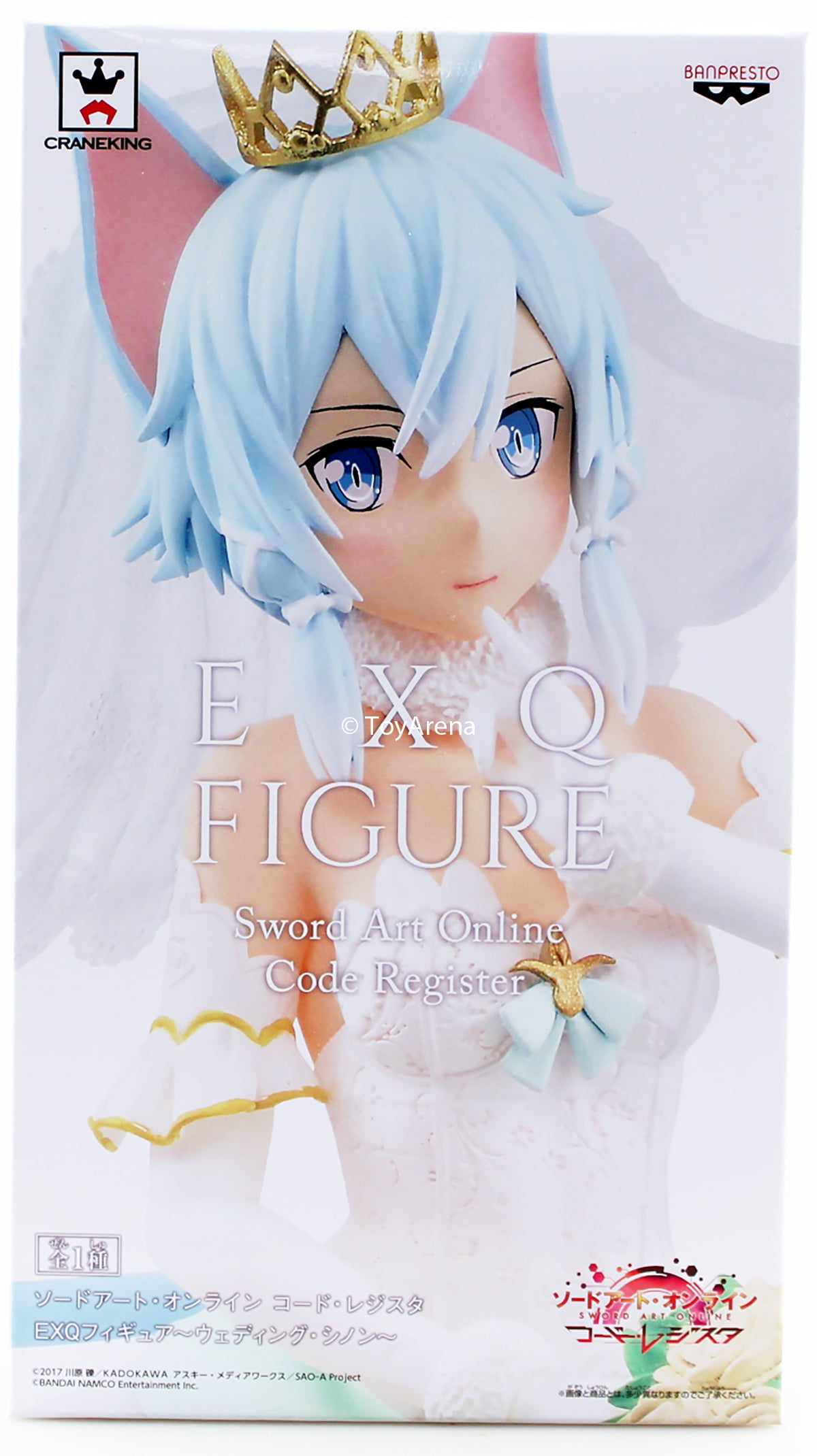 Banpresto EXQ Sword Art Online: Code Register Sinon (Wedding Ver.) Figure Statue