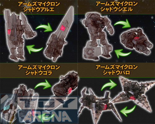 Transformers Prime Shadow Arms Micron Giveaway Campaign Exclusive Set Of 4