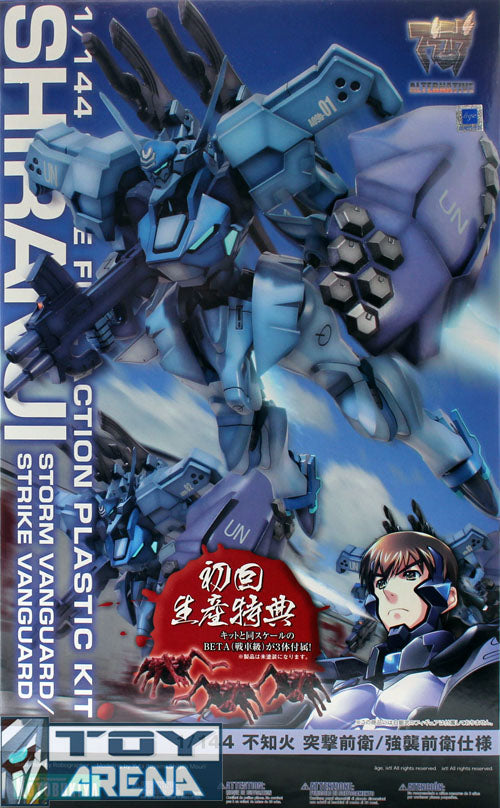 Muv-Luv Alternative Shiranui Storm & Strike Vanguard Ver YF-23 Kotobukiya Model Kit