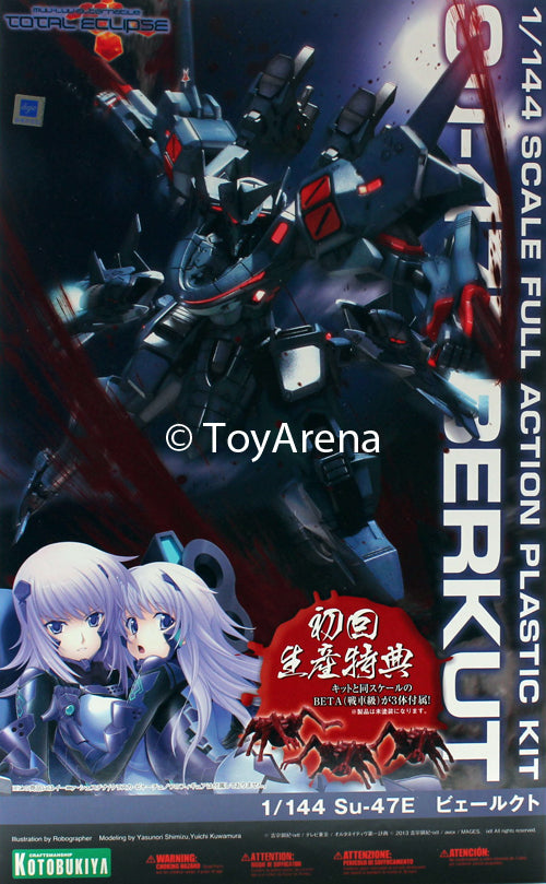 Muv-Luv Alternative Total Eclipse: SU-47 Berkut Kotobukiya Plastic Model Kit