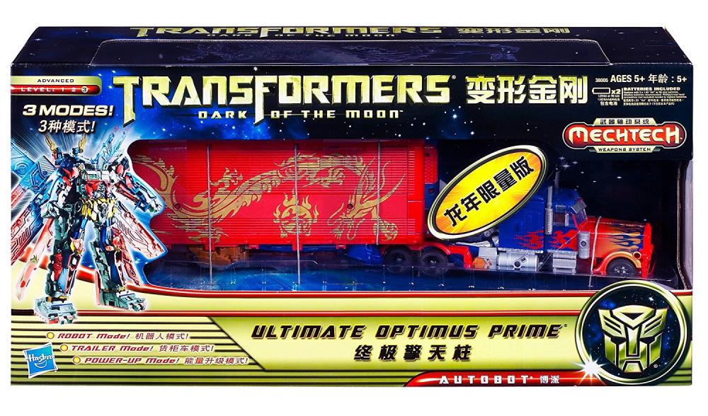 Transformers Dark of the Moon Ultimate Optimus Prime Year of the Dragon Action Figure Exclusive